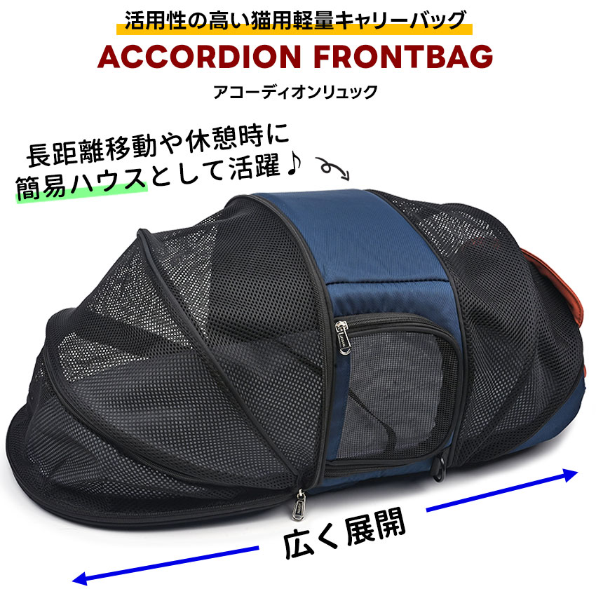 ParisCatアコーディオンリュック | リュック | ダブルシスターズ