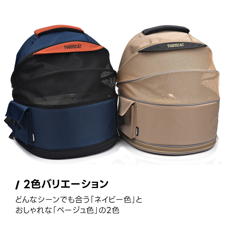 ParisCatアコーディオンリュック | リュック | ダブルシスターズ