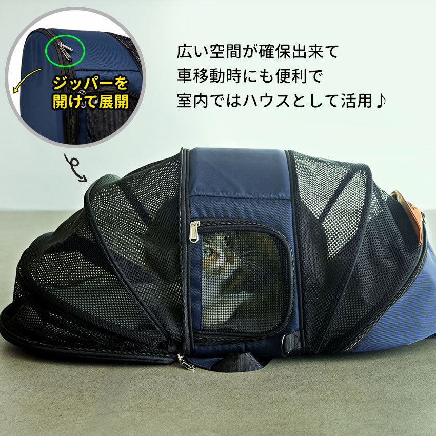 ParisCatアコーディオンリュック | リュック | ダブルシスターズ