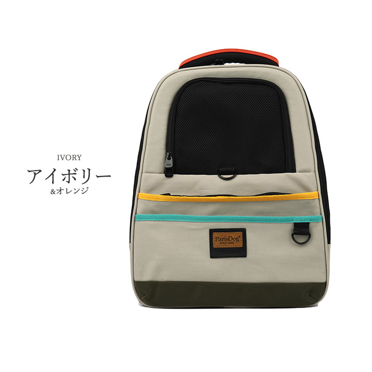 リラックスペットリュック | リュック | ダブルシスターズ