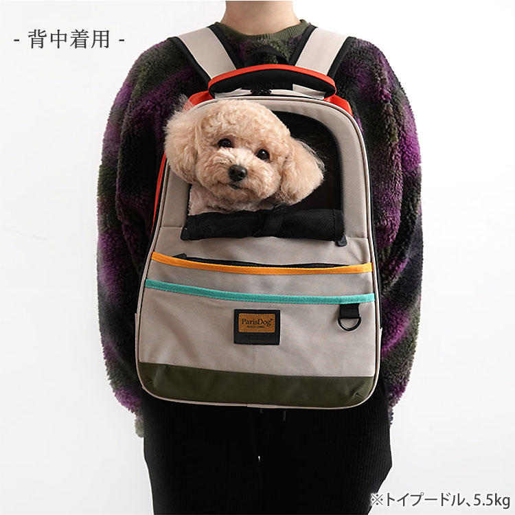 リラックスペットリュック | リュック | ダブルシスターズ