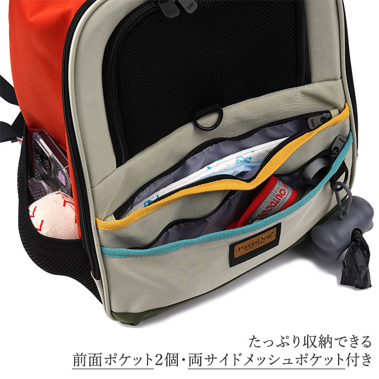 リラックスペットリュック | リュック | ダブルシスターズ