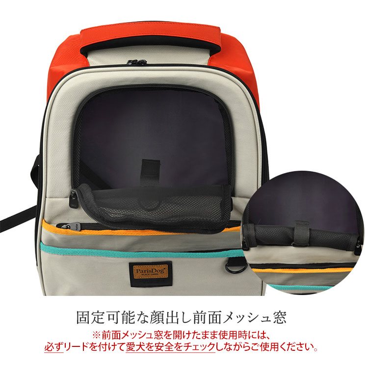 ParisDog Black Label リラックスペットリュック リラックスペットリュック | リュック | ダブルシスターズ