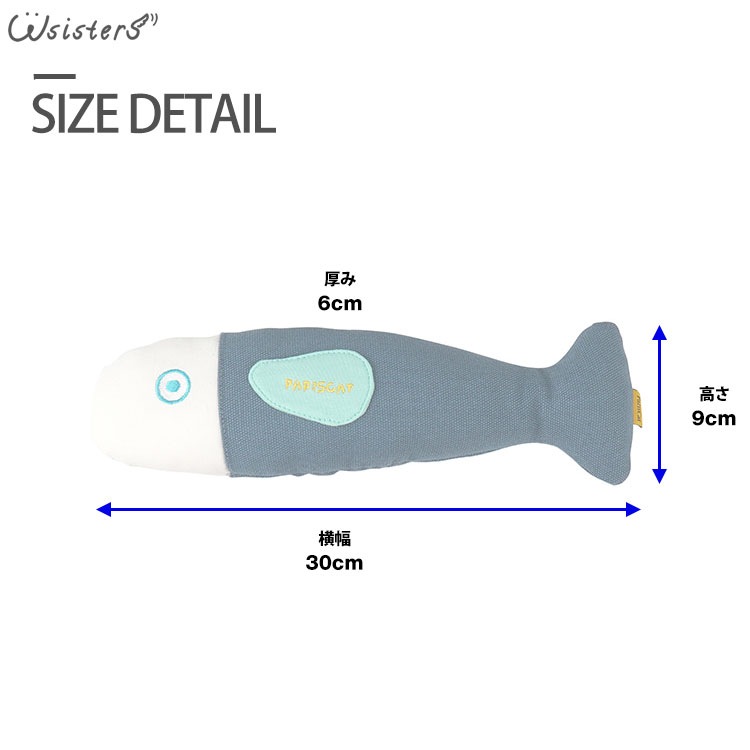 虹*堂様 半魚ネコ① 25cm✖️20cmパネルキャンバス 猫壱 キャットトンネル 木目柄 ( 1個 ) : 爽快ドラッグ - 通販