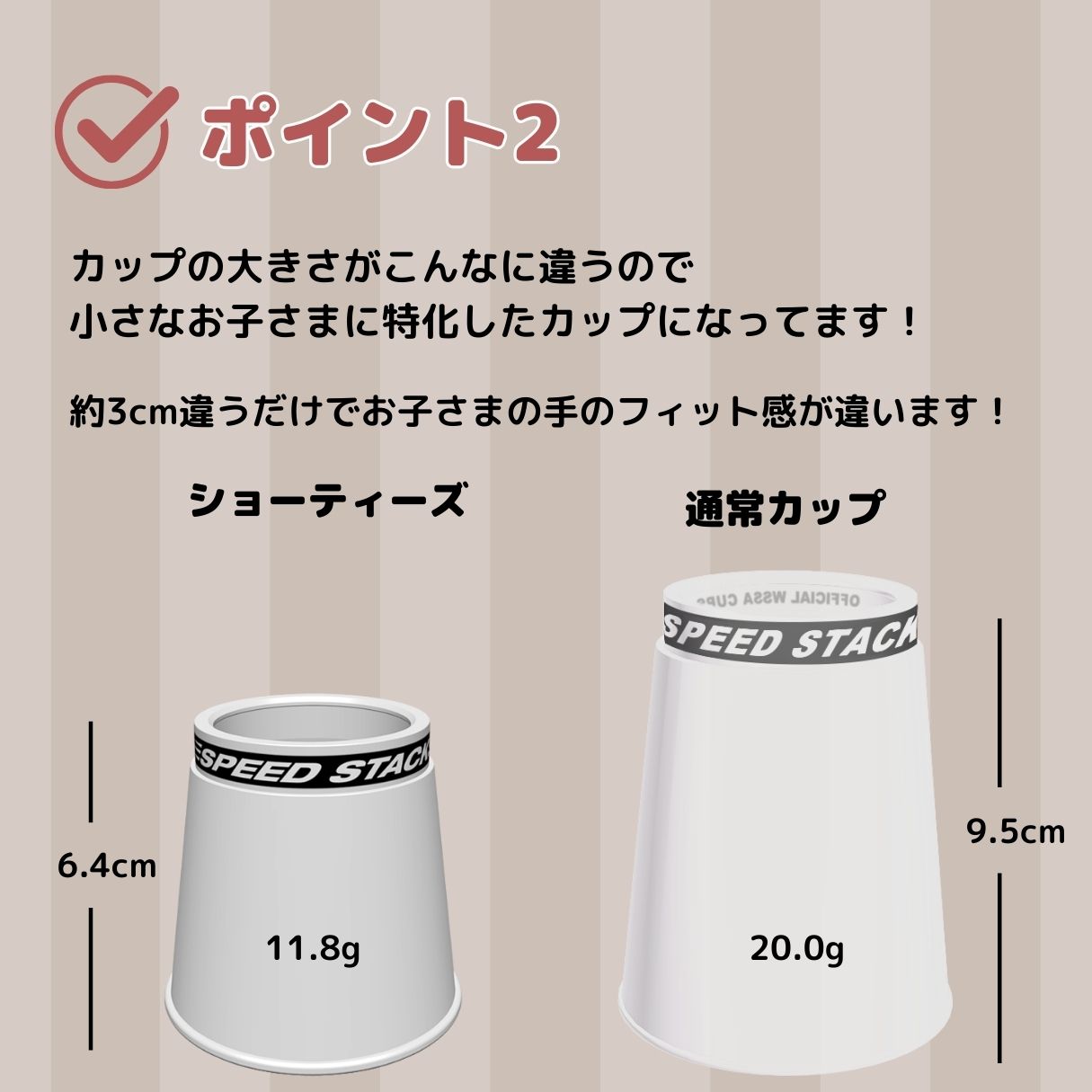 ショーティーズカップ（ホワイト）_15個セットホールディング