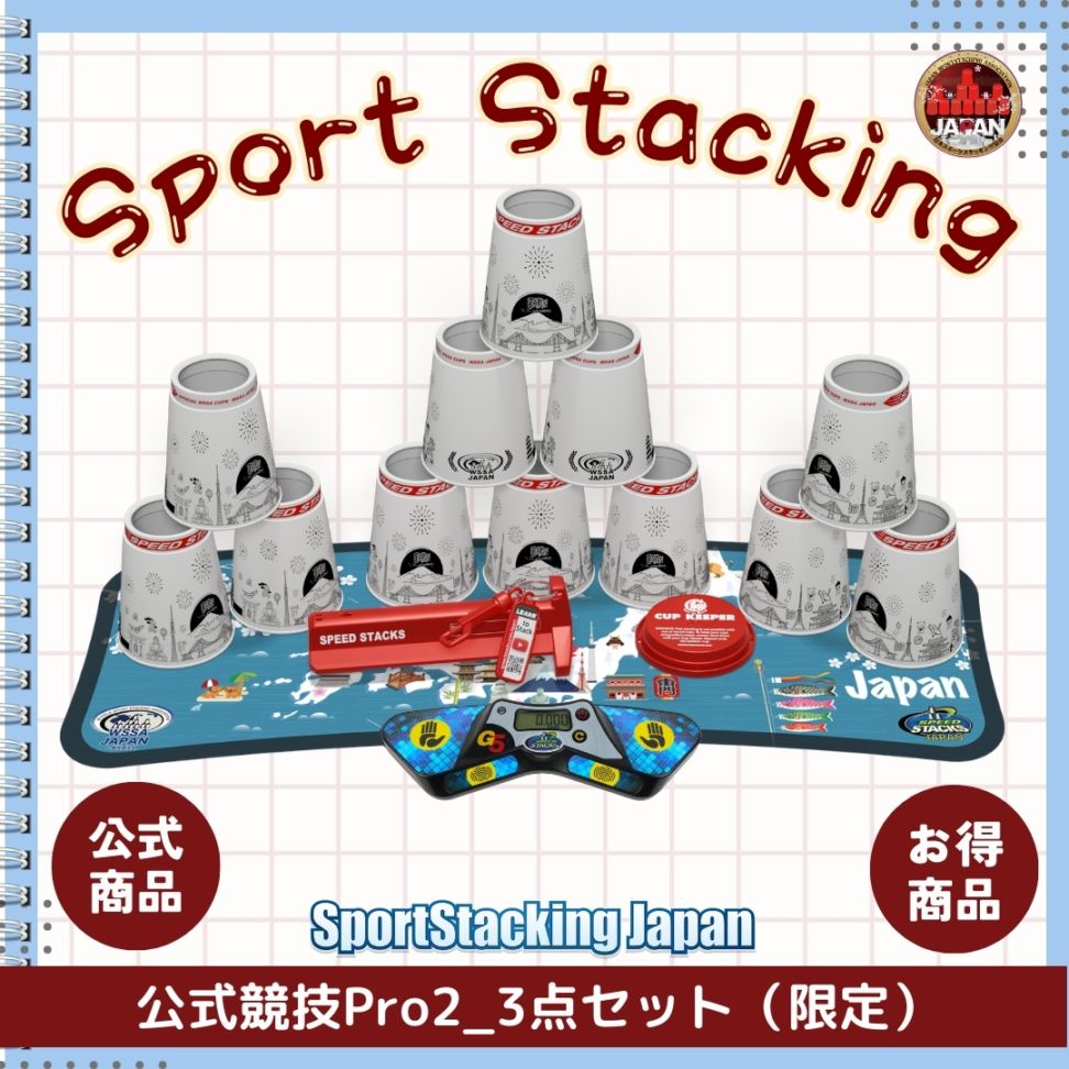 盛岡大附属高校 公式戦ストッキング、練習試合ストッキング2セット 盛岡大附属高校 公式戦ストッキング、練習試合ストッキング2セット