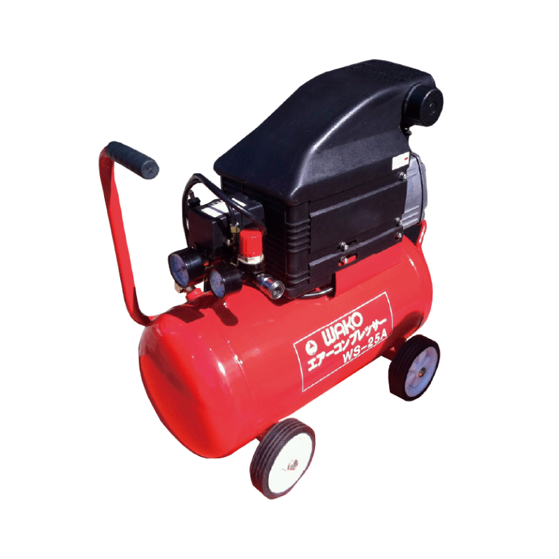 【法人様限定商品】エアーコンプレッサー WS-25A 電動