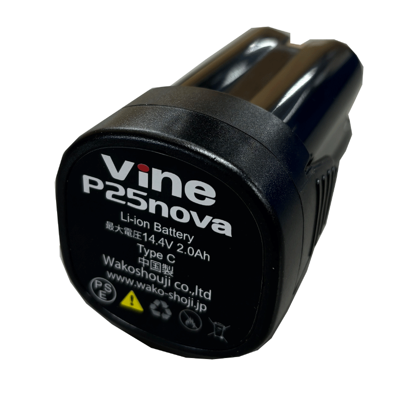 Vine P25nova用 バッテリーのみ