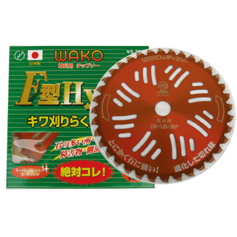 WAKO F型ハイパー