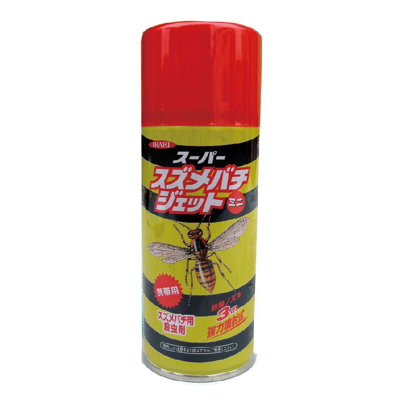 スズメバチジェット