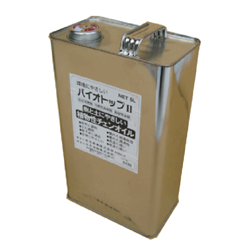 バイオトップオイル