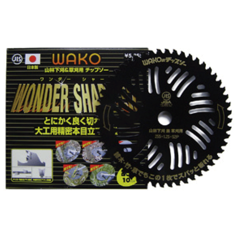 WAKO ワンダーシャープ