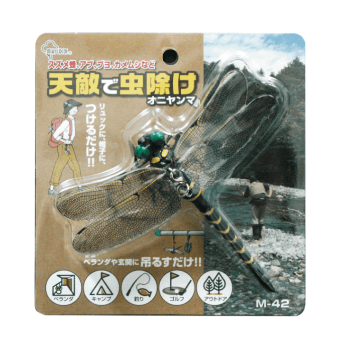 天敵で虫除け オニヤンマ