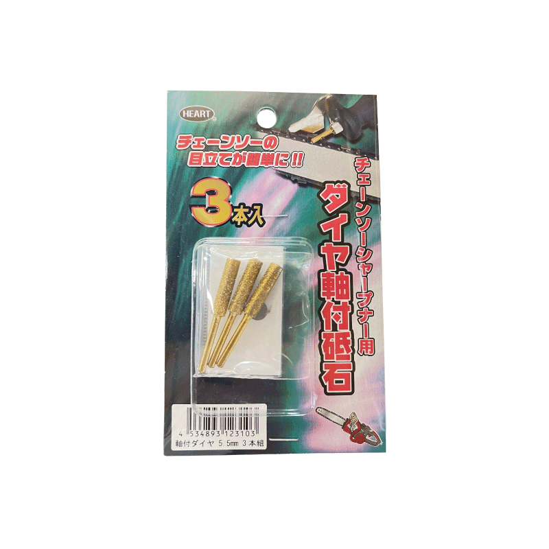 ダイヤ軸付砥石