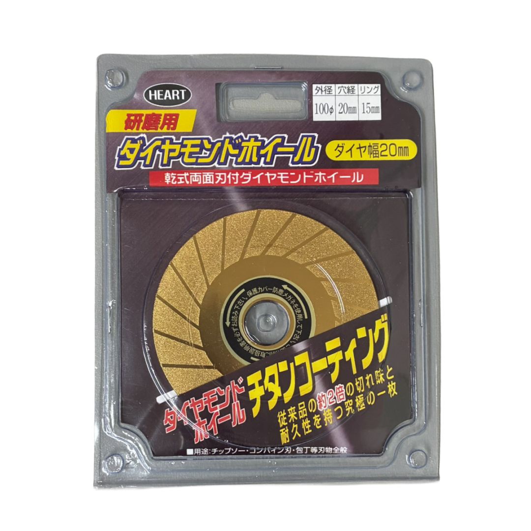 スリットダイヤ