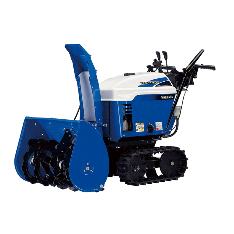 【法人様限定商品】除雪幅70cmタイプ YSF1070T