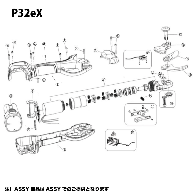電動薪割機【WB9000】 部品リスト | 薪割機 | WAKO SHOJI CATALOG