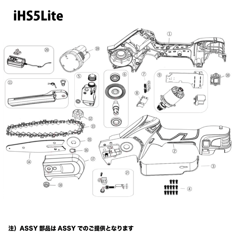 電動薪割機【WB9000】 部品リスト | 薪割機 | WAKO SHOJI CATALOG