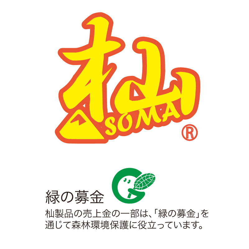 杣 フェイスガード 