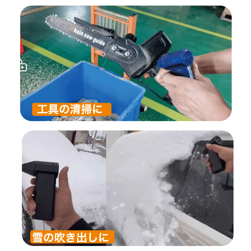 ミニジェットブロワー