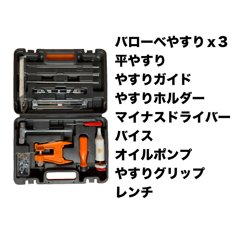 杣ツールボックス 12点セット