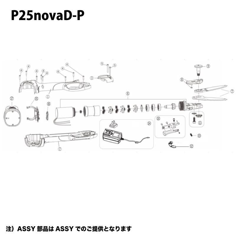 VINE【P25novaD-P用】部品リスト | すべての商品 | WAKO SHOJI CATALOG