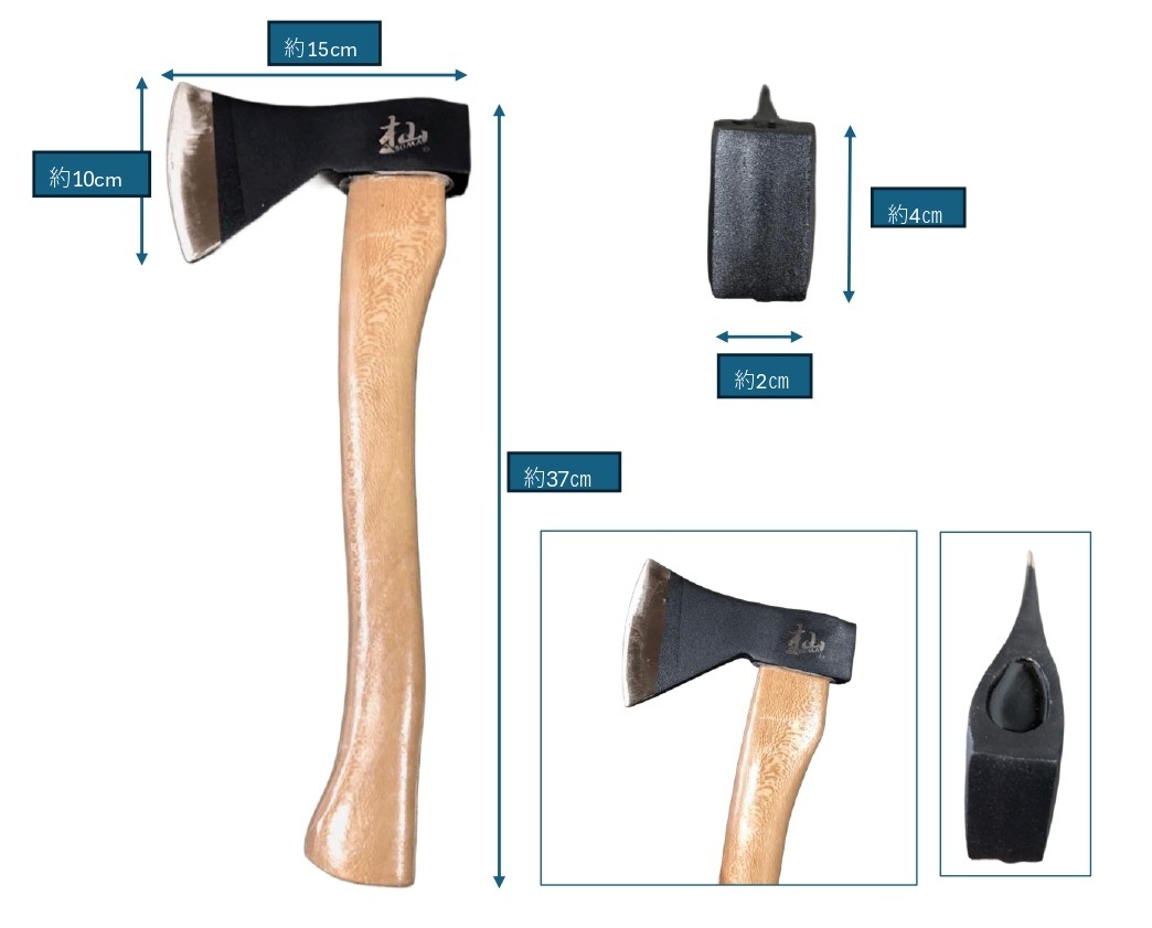 杣ハンドアックス 斧