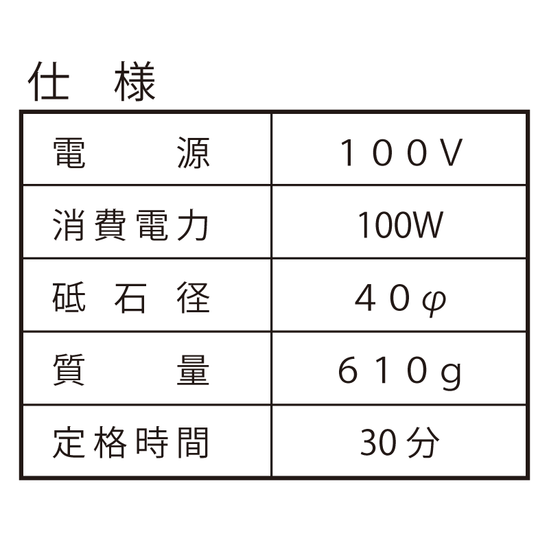 目立王 MTK【4.0mm/4.8mm 】