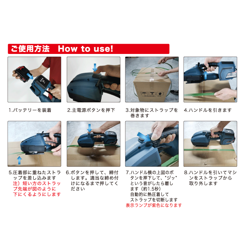 超小型梱包機械リチウムバッテリーストラップマシン