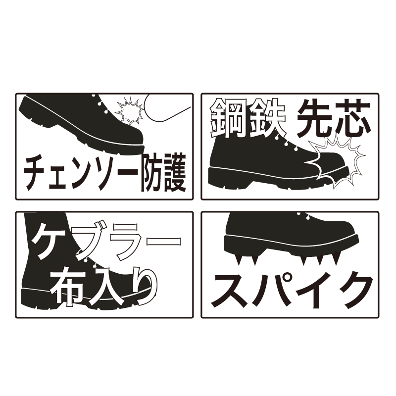 杣チェンソー スパイク 地下足袋 | 杣（ソマ） | WAKO SHOJI CATALOG