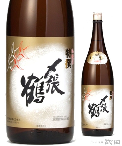 〆張鶴 特撰 吟醸 1.8L | 宮尾酒造 | ワインと地酒 武田 オンライン