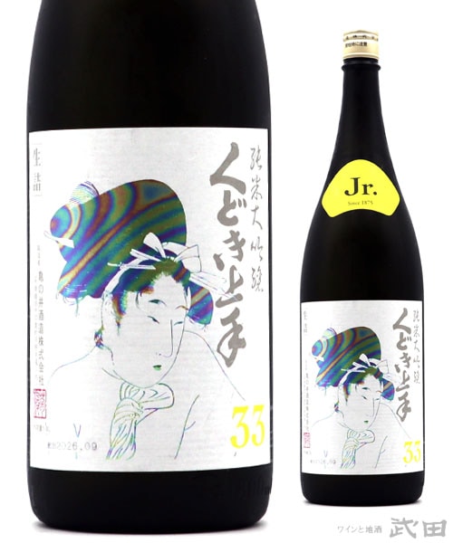 くどき上手｜亀の井酒造（山形県） | ワインと地酒 武田 オンライン