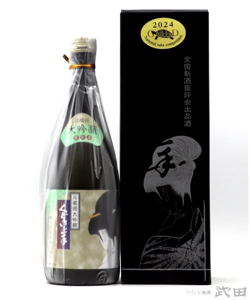 くどき上手　出品酒　斗瓶囲大吟醸　720ml　[箱入]