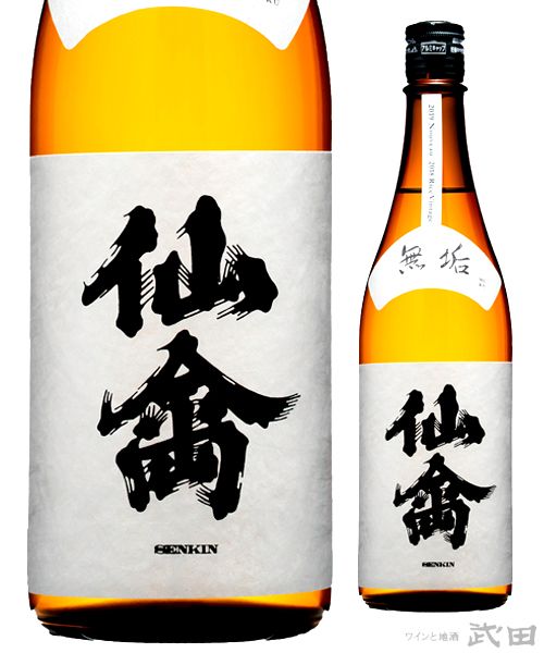 クラシック仙禽　無垢　1.8L　[要冷蔵]