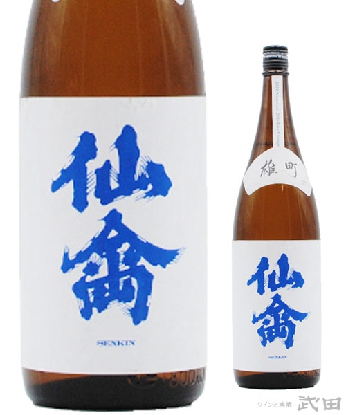 クラシック仙禽　雄町　1.8L　[要冷蔵]