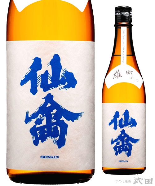 クラシック仙禽　雄町　720ml　[要冷蔵]