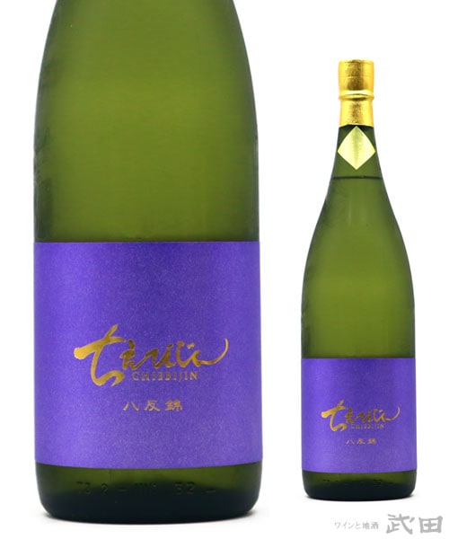 久保田　智恵美人　日本酒　セット 中野酒造 食品・飲料・酒 久保田 智恵美人 日本酒 セット