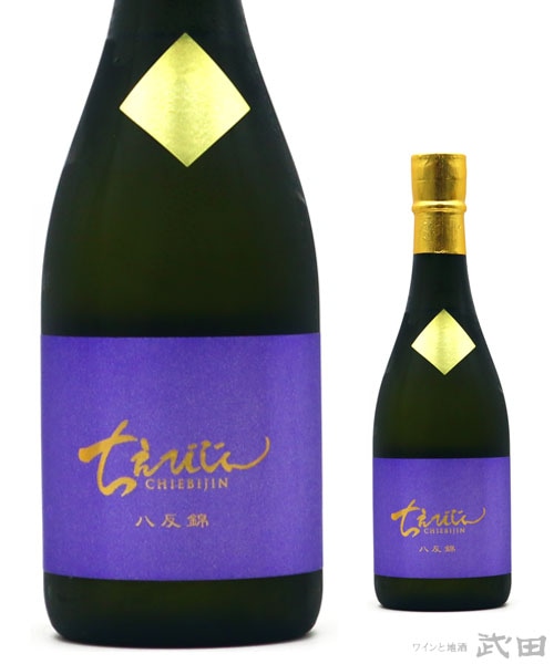 ちえびじん 生熟 八反錦 720ml　[要冷蔵]