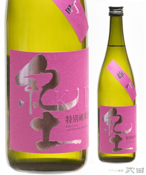 紀土　KID　特別純米　雄町　720ml