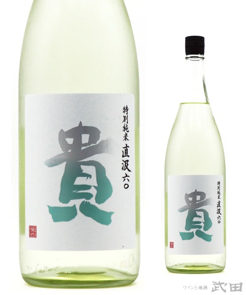 ソウルズ　鮪山220-125g 新品未開封（最終値下げ） 作 ざく MIEDONYA 純米吟醸 日本酒 | 清水清三郎商店 三重県鈴鹿
