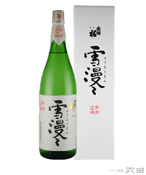 秋桜店14冊 2025新茶缶のご紹介⁂ 今年も新茶の季節がやってまいりました