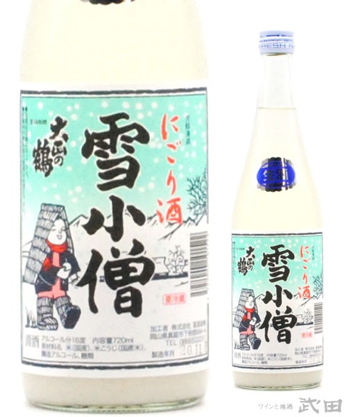 酒小僧　 0000000006702_C0ZCFsz.jpg