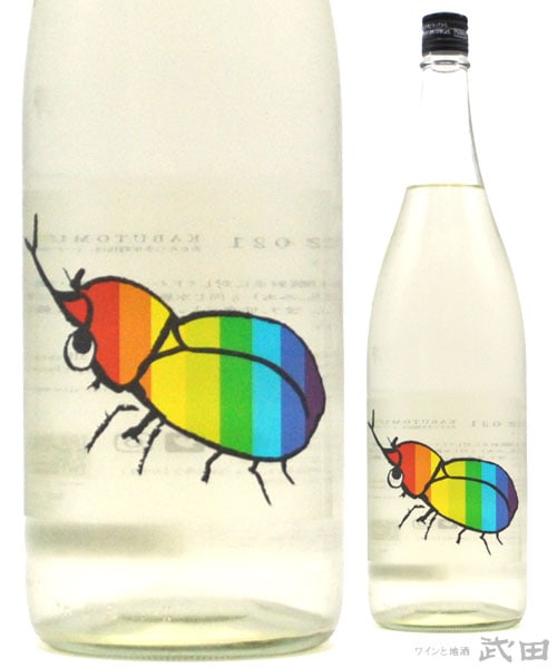 Amazon.co.jp: 仙禽(せんきん) かぶとむし 1.8L : 食品・飲料・お酒