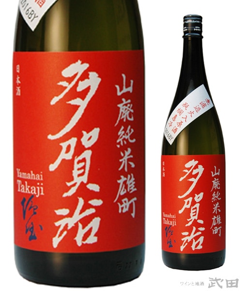 多賀治　山廃純米雄町　1.8L