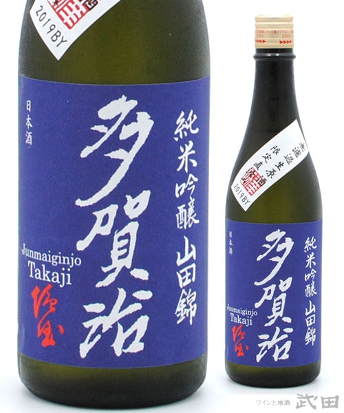 多賀治　純米吟醸　山田錦　無濾過生原酒　720ml　[要冷蔵]
