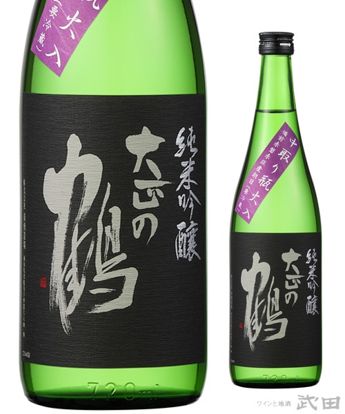 大正の鶴　純米吟醸　中取り瓶火入　720ml