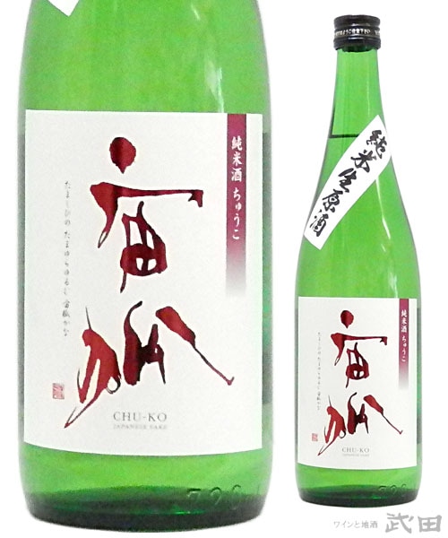 宙狐　純米生原酒　720ml　[要冷蔵]