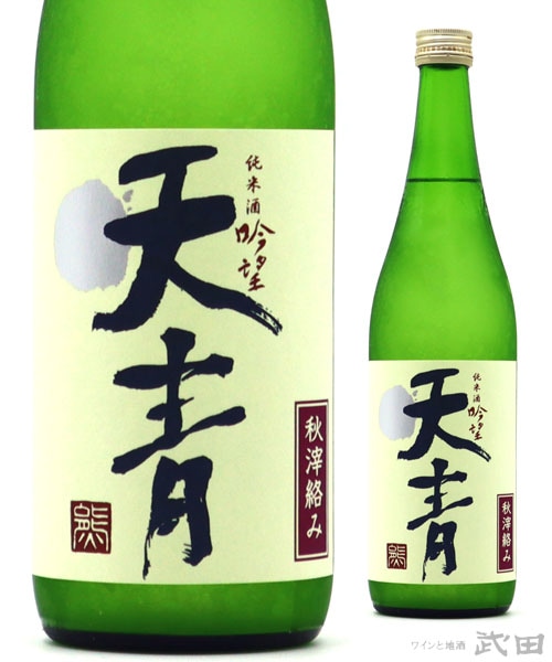 【翌日発送/追跡あり】青白天門　微高レート　巨大天門調整パーツ付き 天青 解禁 朝しぼり 純米直汲み無濾過生原酒 | 鎌倉山田屋