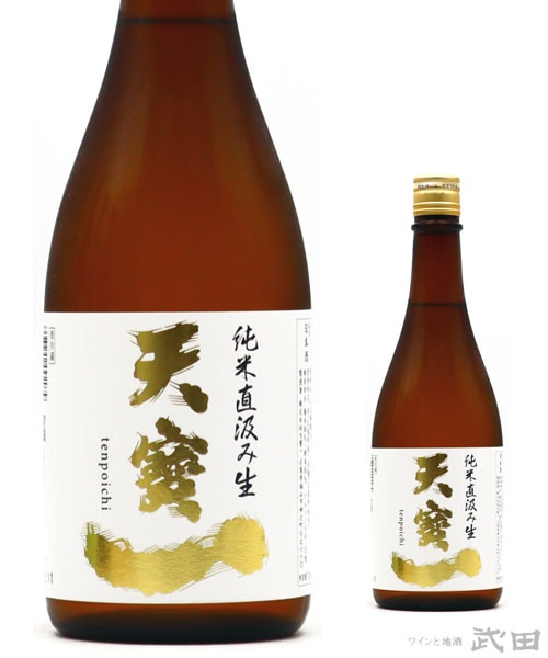 中国　古銅宣徳銅　洪字底款福禄寿禧　酒盃　一對　C　R7094E 中国 古銅宣徳銅 洪字底款福禄寿禧 酒盃 一對