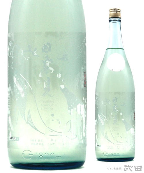 日高見　純米吟醸うすにごり生酒　1.8L　[要冷蔵]